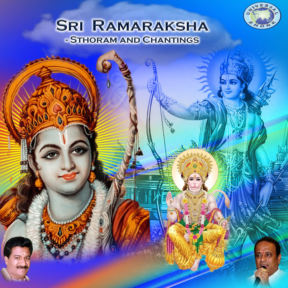 Sri Ramaraksha Stotram