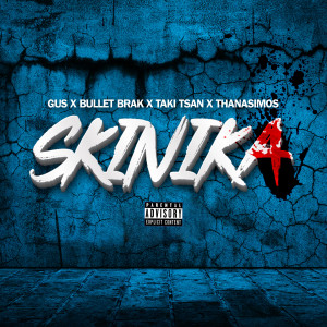 收聽群星的Skinika (Explicit)歌詞歌曲