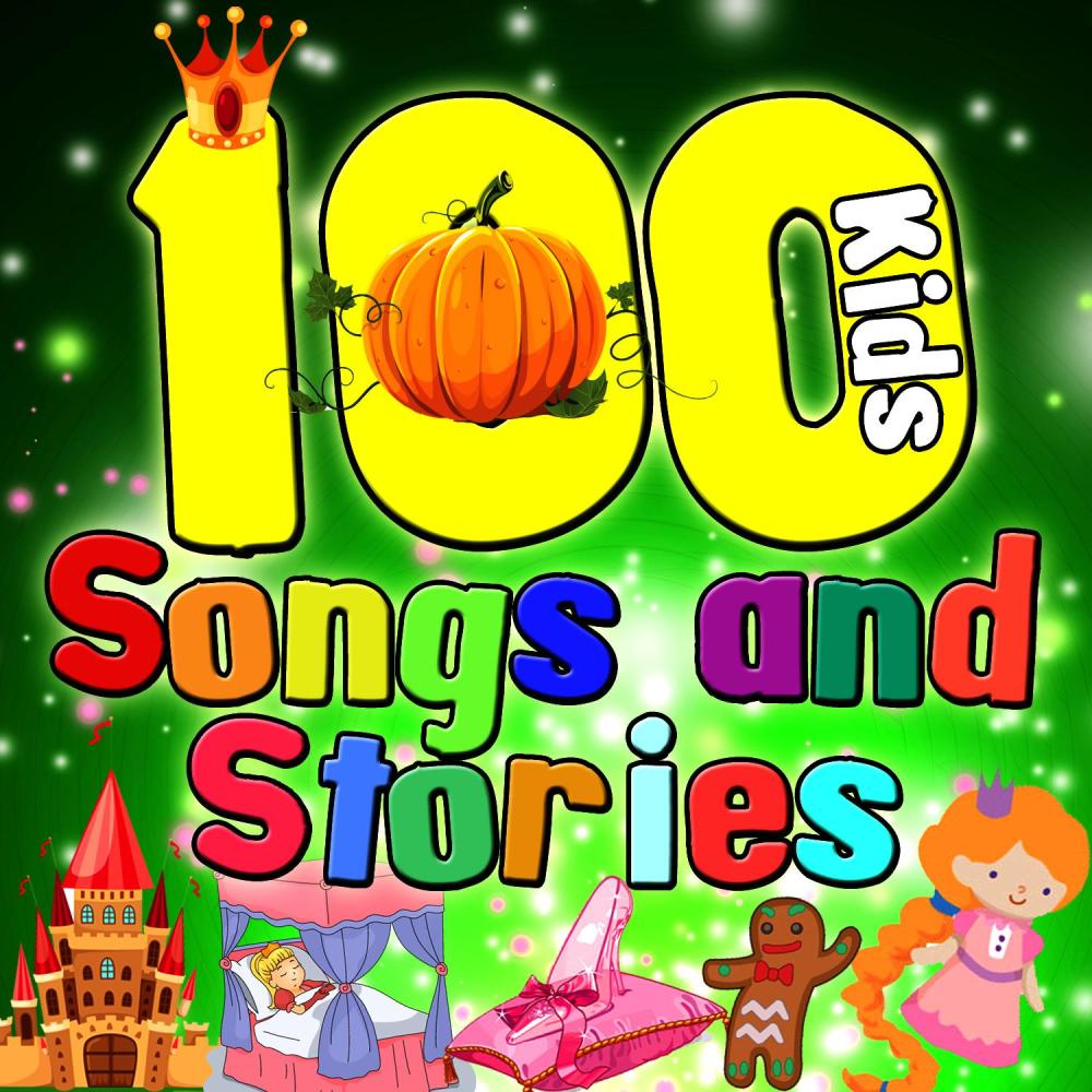 Little Red Riding Hood (feat. Rod Argent & Robert Howes) (其他)