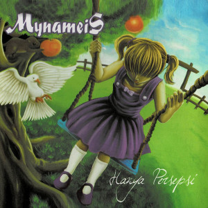 อัลบัม HANYA PERSEPSI ศิลปิน MynameiS