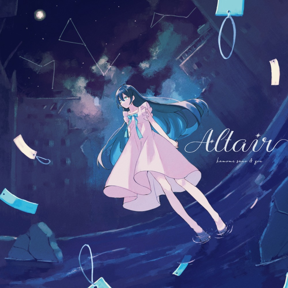Comet (kamome sano Remix) [feat. nayuta]