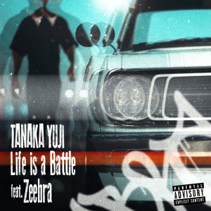 收聽田中雄士的Life is a Battle (feat. Zeebra)歌詞歌曲