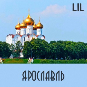 Album Ярославль from Lil