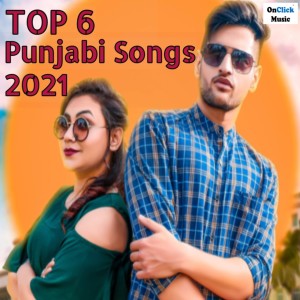 Listen to Chooda song with lyrics from Sushmita Banerjee Yohee