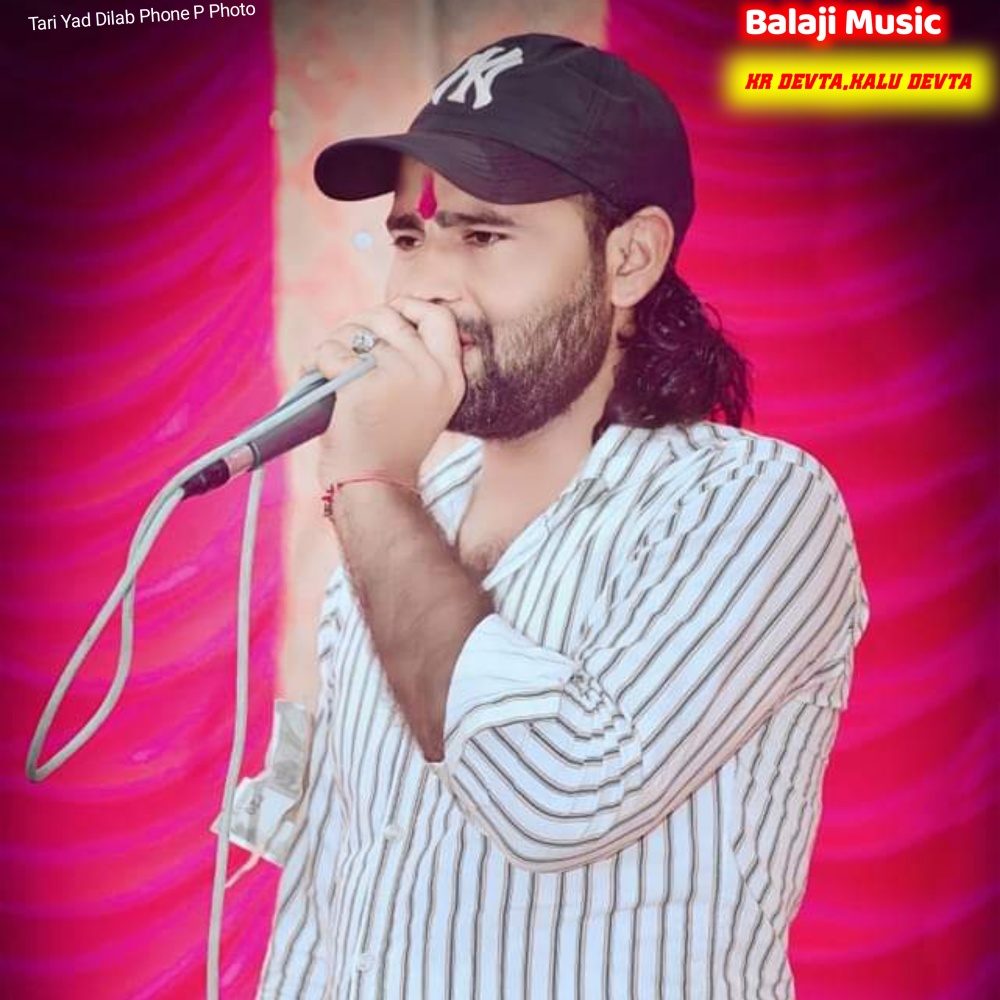 Tari Yad Dilab Phone M Photo