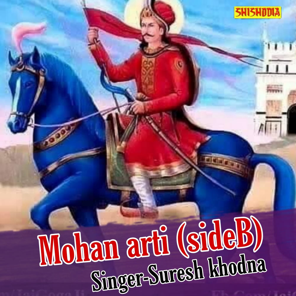 Mohan Arti Side B