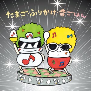 ดาวน์โหลดและฟังเพลง Summer Joyful Full-time พร้อมเนื้อเพลงจาก Otogohan