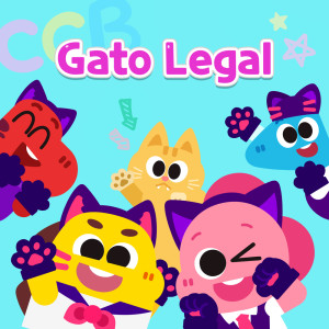 收听群星的Gato Legal歌词歌曲