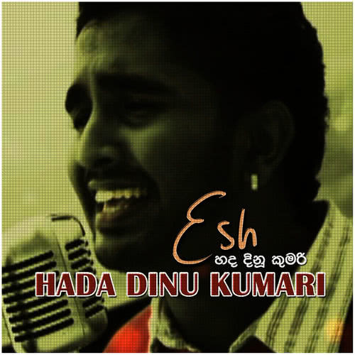 Hada Dinu Kumari – Single