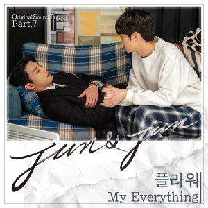 Dengarkan lagu My Everything (Inst.) nyanyian Flower（韩国男团） dengan lirik