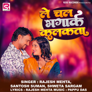 Listen to le Chal Bhaga Ke Kolkata song with lyrics from Rajesh Mehta