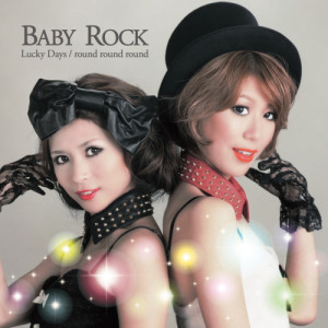 ดาวน์โหลดและฟังเพลง Round Round Round พร้อมเนื้อเพลงจาก Baby Rock