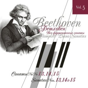 ดาวน์โหลดและฟังเพลง Sonata 14 in C-Sharp Minor, Op. 27 (Moonlight): I. Adagio sostenuto พร้อมเนื้อเพลงจาก Ludwig van Beethoven