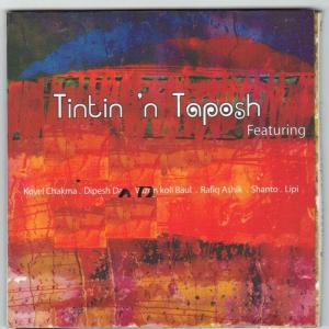 ดาวน์โหลดและฟังเพลง Bangladesh instrumental พร้อมเนื้อเพลงจาก Various Artists