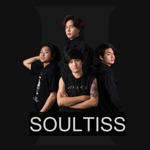 ดาวน์โหลดและฟังเพลง นึกในใจ พร้อมเนื้อเพลงจาก SOULTISS