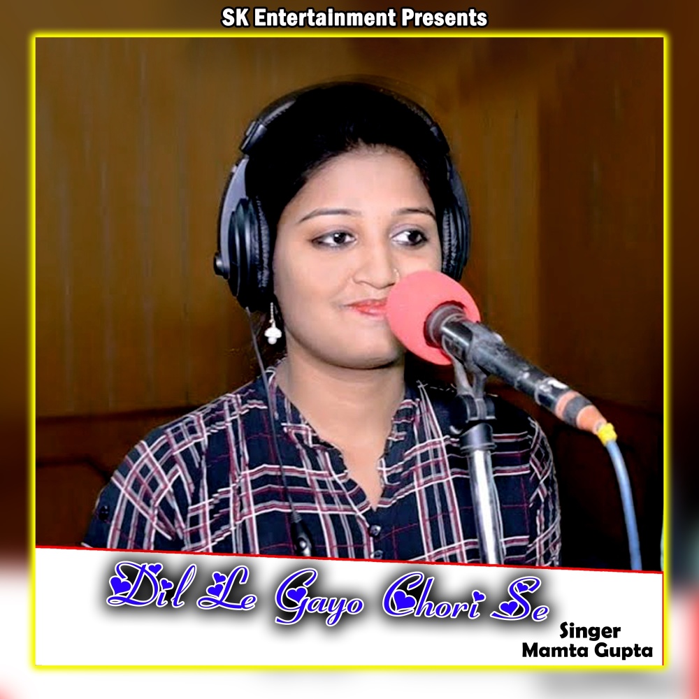 Dil Le Gayo Chori Se