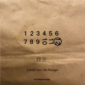 Album jiritsu (feat. Mr.Swinger) oleh Jamie