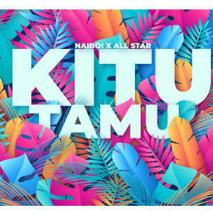 อัลบัม Kitu Tamu ศิลปิน All Star