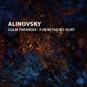 Dengarkan Meyn harts klaft tsu shnel lagu dari Alinovsky dengan lirik