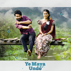 Listen to Ye Maya Undo song with lyrics from Kapil Kapilan