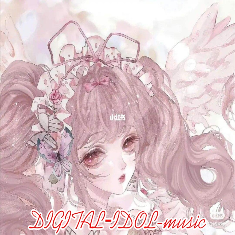 震撼潮电 (DJ版)