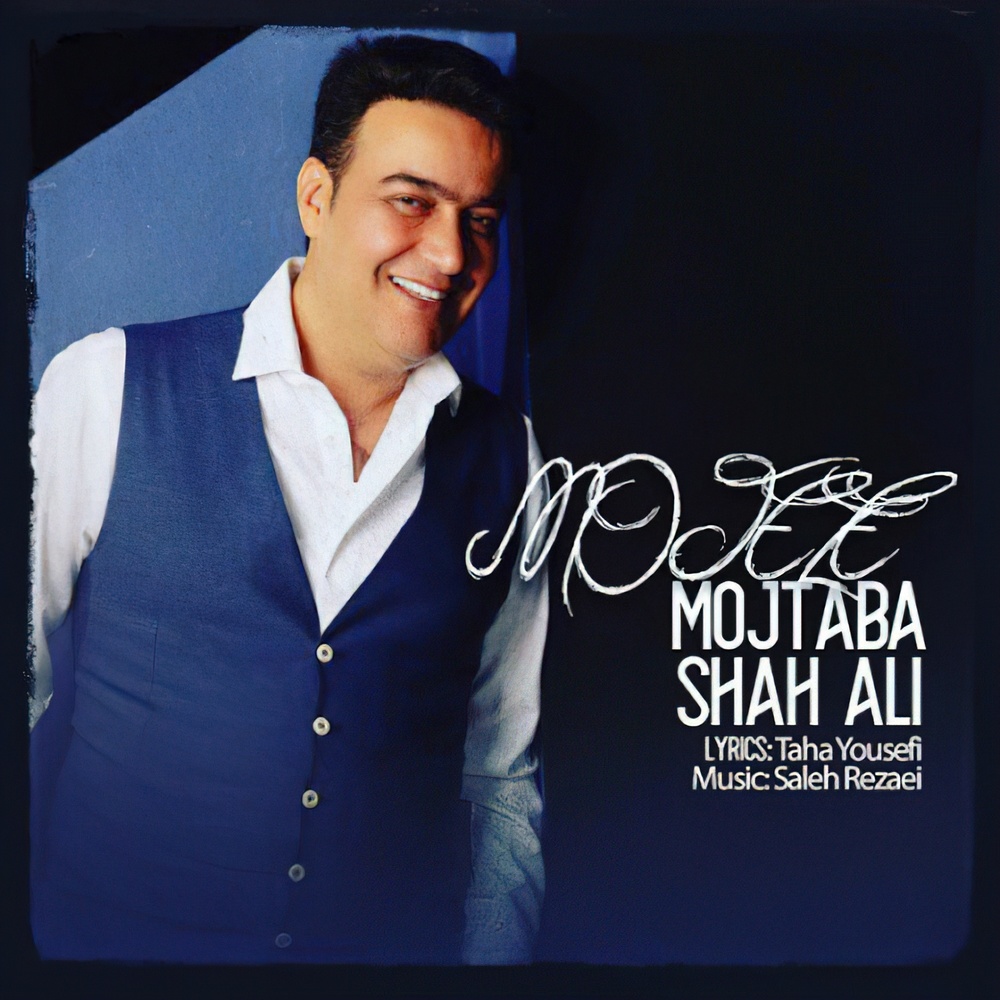 Mojezeh
