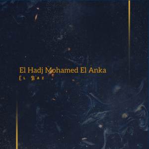 收聽El Hadj Mohamed El Anka的El Baz (Suite)歌詞歌曲