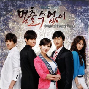 Dengarkan 사랑을 믿는게 아녔어 (Instrumental) lagu dari TIME（韩国） dengan lirik