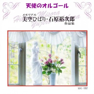 收聽Angel's Music Box的Kawa No Nagare No Youni歌詞歌曲