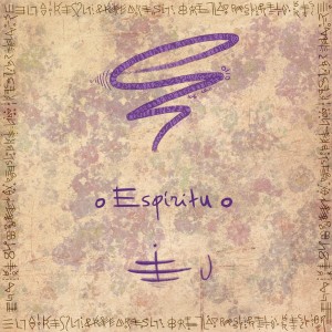 ดาวน์โหลดและฟังเพลง Espíritu พร้อมเนื้อเพลงจาก Eli-u Pena