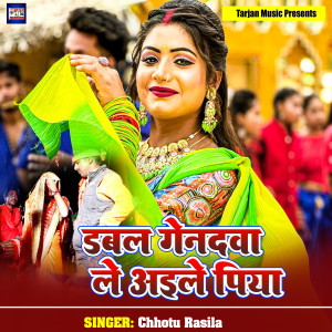 Album Dabal Genadava Le Aile Piya from Chhotu Rasila