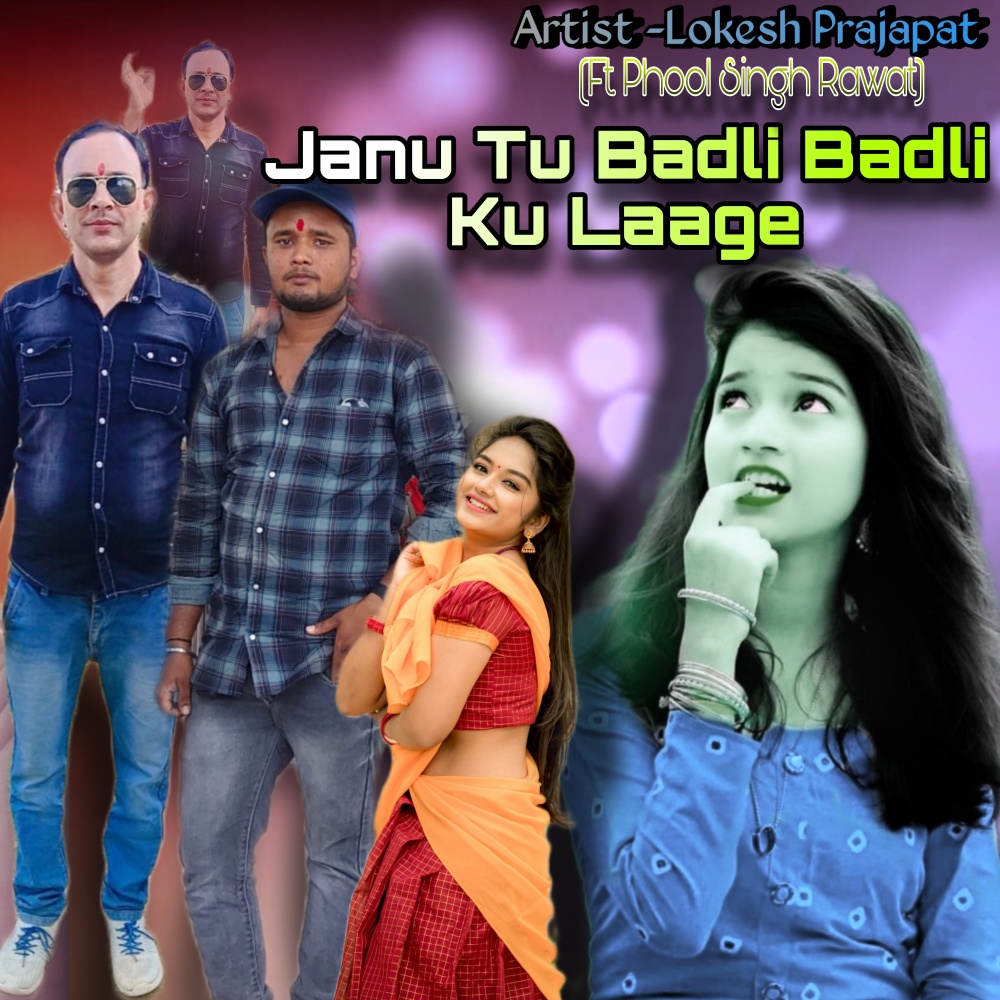 Janu Tu Badli Badli Ku Laage