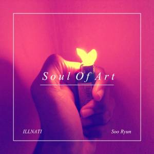 Album 예술의 혼 from 일나티