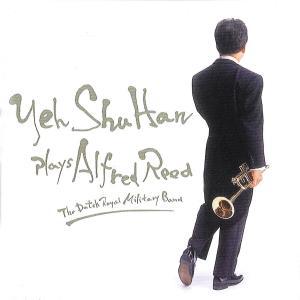 Listen to 3rd Mov. Jazz Waltz Jue Shi Yuan Wu Qu song with lyrics from 叶树涵