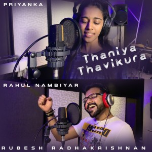 Rubesh Radhakrishnan的專輯Thaniya Thavikura