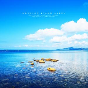 Listen to A feeling of wind song with lyrics from Story M