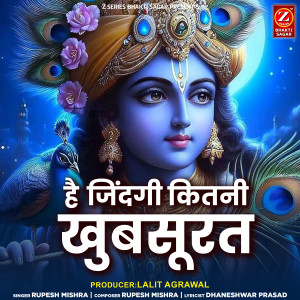 Listen to Hai Zindagi kitni khubsurat song with lyrics from Rupesh Mishra