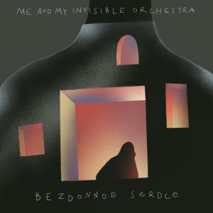 Album Bezdonnoe Serdce from Me and My Invisible Orchestra