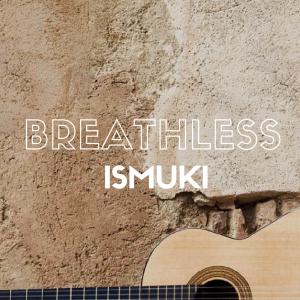 ดาวน์โหลดและฟังเพลง Mi Feel Like Maret (feat. Boxman) พร้อมเนื้อเพลงจาก Ismuki