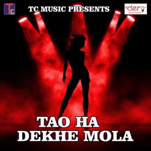 Listen to Kajreli Kajar song with lyrics from Deepmala Sharma