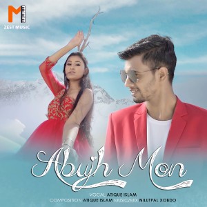 Album Abujh Mon from Atique Islam