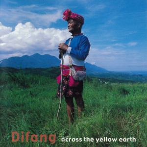 ดาวน์โหลดและฟังเพลง 恩愛歌 พร้อมเนื้อเพลงจาก 郭英男