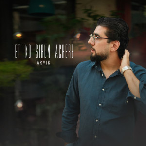 อัลบัม Et qo sirun achere ศิลปิน Armik