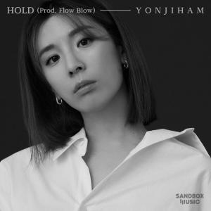 ดาวน์โหลดและฟังเพลง HOLD พร้อมเนื้อเพลงจาก Ham Yonji