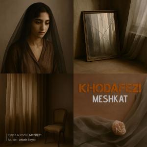 Meshkat的專輯Khodafezi