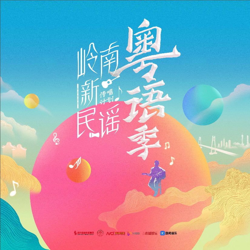因你 (完整版)