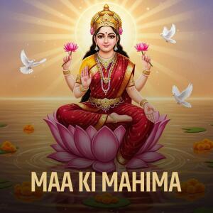Upasna Gahlot的专辑Maa Ki Mahima