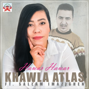 Listen to Hawar Hawar song with lyrics from Khawla Atlas