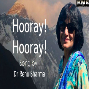 Listen to Hoorey Hoorey song with lyrics from Dr. Renu Sharma