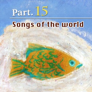 Listen to 흔들목마 할아버지 song with lyrics from 이은진